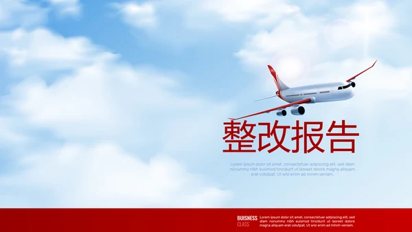 红色简约大气中国航空公司动态PPT模板