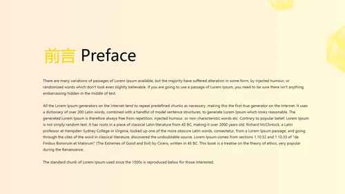橙色时尚公司工会工作总结商务风通用PPT动态模板
