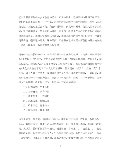 精编教师心得体会感想字范文.docx