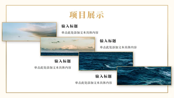 实景烫金励志乘风破浪年终总结汇报ppt模板
