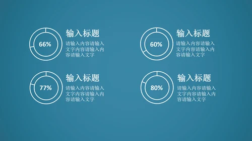 蓝色动感科技齿轮机械ppt动态模板