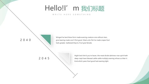 蓝色简约大方医疗医药代表工作汇报动态PPT