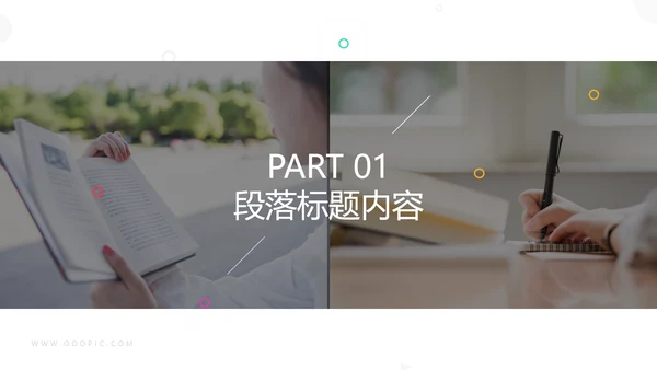 精美创意教育公开课教学设计说课PPT模板
