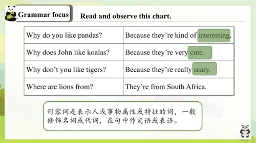 Unit 5 Why do you like pandas? 单元复习课件（人教新目标七年级下册）