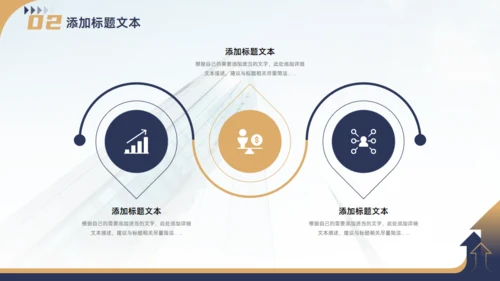 集团公司企业文化宣传手册商务风通用PPT模板