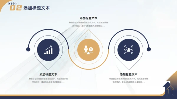 集团公司企业文化宣传手册商务风通用PPT模板