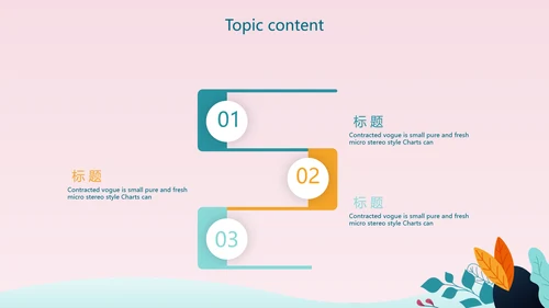 感恩母亲节母爱妈妈动态PPT模板