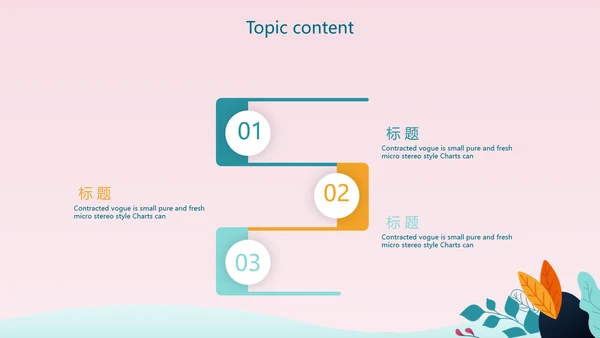 感恩母亲节母爱妈妈动态PPT模板