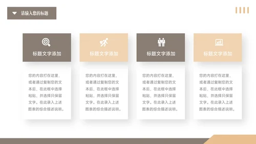 黄色时尚潮流前沿商业项目计划书PPT模板