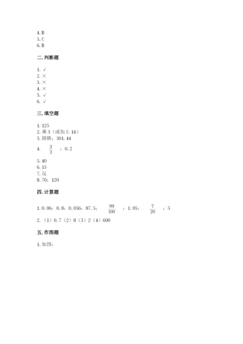 赣州市安远县六年级下册数学期末测试卷完美版.docx