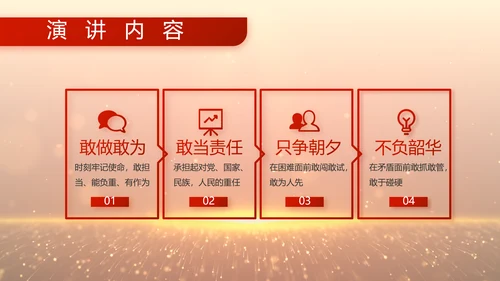 八一建军节部队军事工作总结汇报PPT
