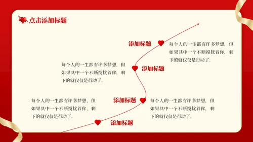 感恩节促销活动通用PPT模板