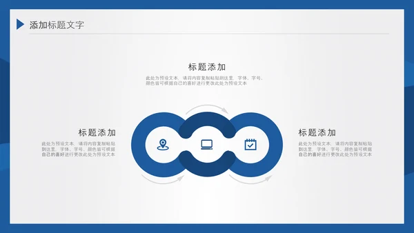 2021潘通蓝风格简约线条工作总结年终总结述职报告PPT