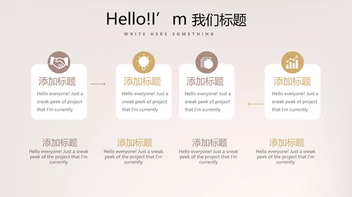 聚会派对晚会晚宴酒会动态PPT模板