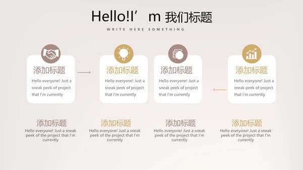 聚会派对晚会晚宴酒会动态PPT模板