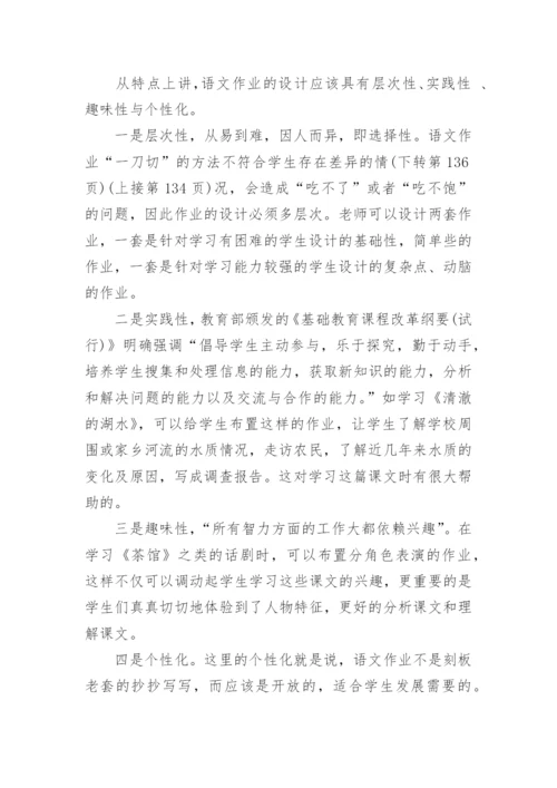 数学教育方向的论文.docx