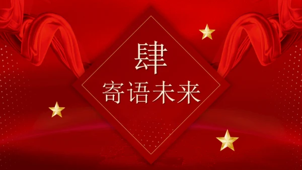 中国医师节抗疫英雄颁奖典礼通用PPT模板