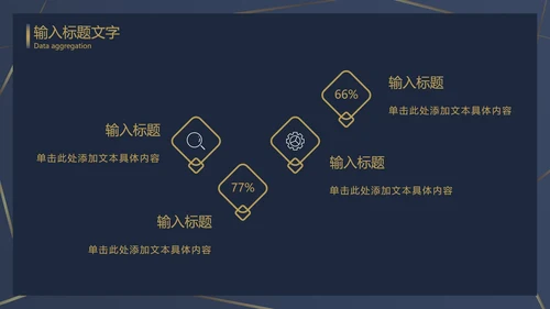浅蓝金奢华线性底PPT模板