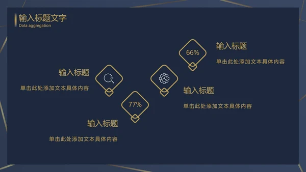 浅蓝金奢华线性底PPT模板