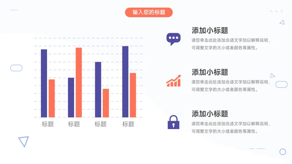 紫色极简大气简约数据报告PPT模板