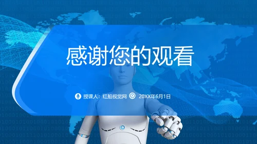 2025年人脸识别技术应用安全管理办法全文学习PPT课件