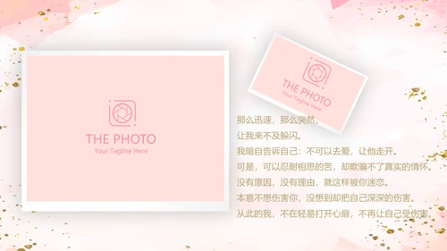 粉色小清新婚礼舞台开场片头相册动态PPT模板