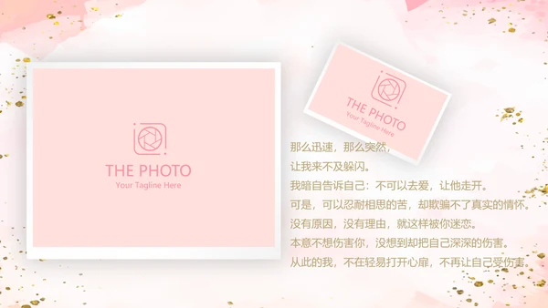 粉色小清新婚礼舞台开场片头相册动态PPT模板