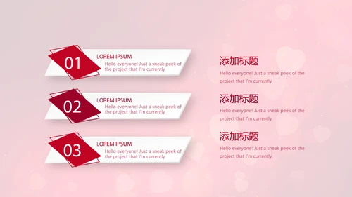红色背景关心关爱医护人员动态PPT