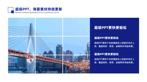 乘风破浪的20XX部门年终总结报告通用PPT模板