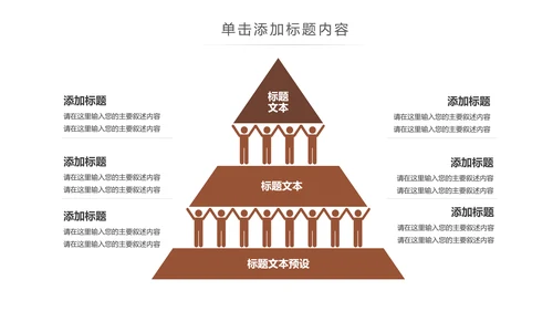 法律讲堂知识讲座培训普法宣传PPT模板