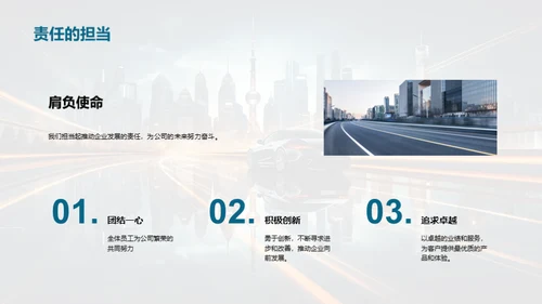 车轮滚动，未来可期