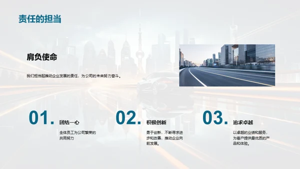 车轮滚动，未来可期