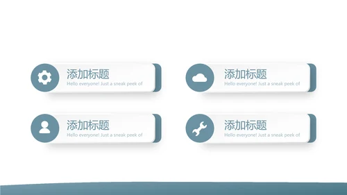 蓝色大气医疗机构年年终总结PPT动态模板