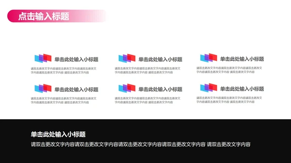 蓝色简约风论文答辩PPT模板
