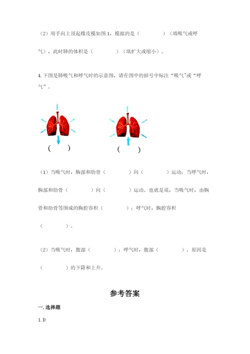 教科版四年级上册科学期末测试卷附参考答案ab卷.docx