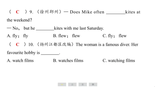 译林版（三起）英语六年级上册期末练习课件(共39张PPT)
