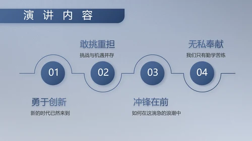 八一军事部队工作总结汇报总结PPT