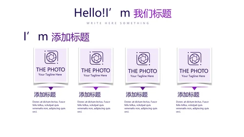 紫色财产保险金融理财工作总结PPT