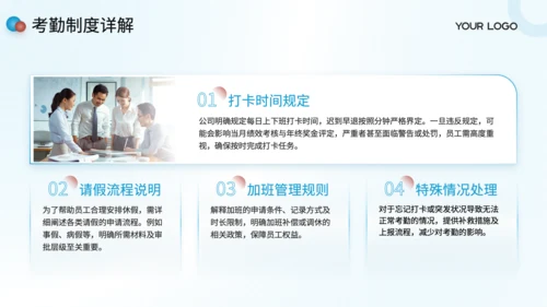 绿色商务风新人常见问题解答手册PPT