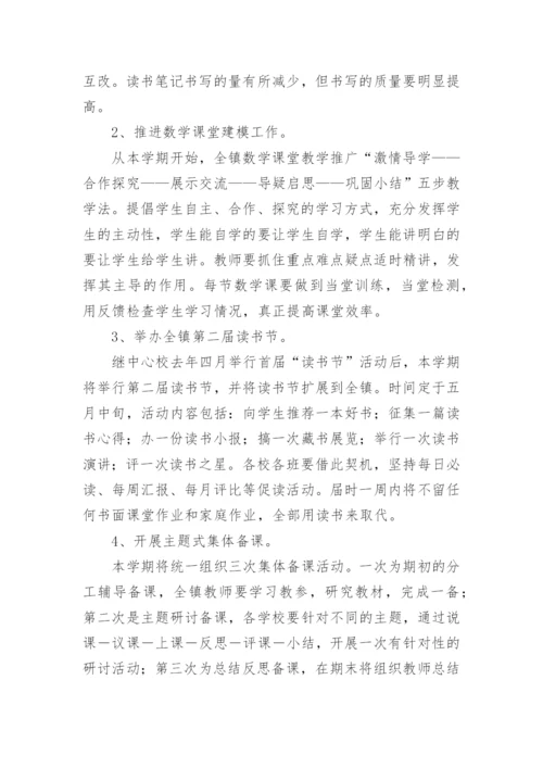 青少年科普工作计划.docx