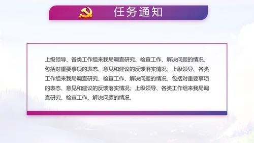 入党积极分子工作总结汇报计划PPT