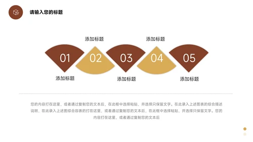 黄色扁平欧美风年终工作总结汇报PPT模板