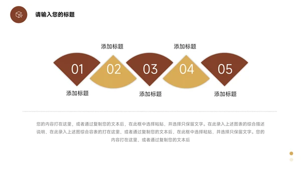 黄色扁平欧美风年终工作总结汇报PPT模板