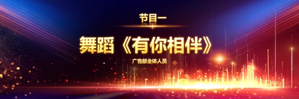赢战2023年会开门红颁奖盛典宽屏ppt