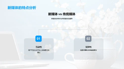 母亲节新媒体营销探索
