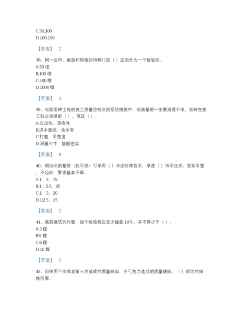 2022年安徽省质量员之装饰质量专业管理实务提升模拟题库a4版可打印.docx