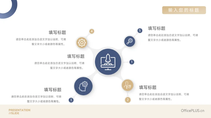 蓝色工作汇报通用演示模板PPT模板