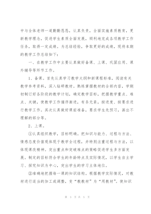 职业高中教师个人年度总结.docx