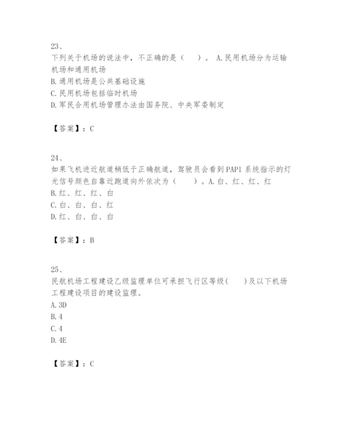 2024年一级建造师之一建民航机场工程实务题库（能力提升）.docx