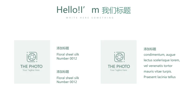 纹绣教学培训动态PPT
